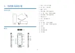 Preview for 7 page of Philips VTR6600 Manual