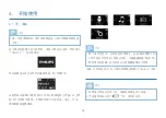 Preview for 8 page of Philips VTR6600 Manual