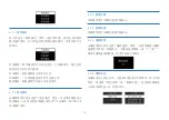 Preview for 13 page of Philips VTR6900 Manual