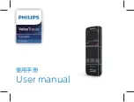 Philips VTR7080 User Manual preview