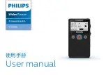 Philips VTR7610 User Manual preview