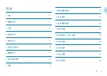 Preview for 3 page of Philips VTR7610 User Manual