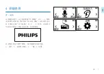 Preview for 7 page of Philips VTR7610 User Manual