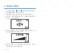 Preview for 10 page of Philips VTR7610 User Manual