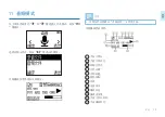 Preview for 19 page of Philips VTR7610 User Manual