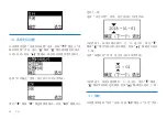 Preview for 24 page of Philips VTR7610 User Manual