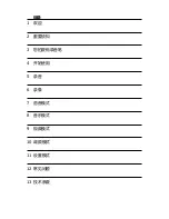 Preview for 2 page of Philips VTR8000 User Manual