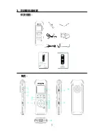 Preview for 5 page of Philips VTR8000 User Manual