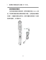 Preview for 13 page of Philips VTR8000 User Manual