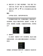 Preview for 16 page of Philips VTR8000 User Manual