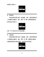 Preview for 18 page of Philips VTR8000 User Manual