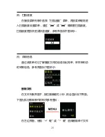 Preview for 25 page of Philips VTR8000 User Manual