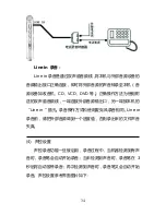 Preview for 34 page of Philips VTR8000 User Manual