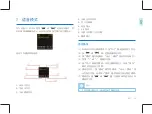 Preview for 15 page of Philips VTR8010 User Manual