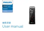 Philips VTR8060 User Manual preview