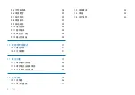 Preview for 4 page of Philips VTR8060 User Manual