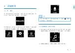 Preview for 9 page of Philips VTR8060 User Manual