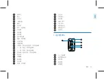 Preview for 9 page of Philips VTR8100 User Manual