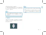 Preview for 11 page of Philips VTR8100 User Manual