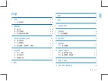 Предварительный просмотр 3 страницы Philips VTR8210 User Manual