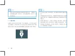 Предварительный просмотр 12 страницы Philips VTR8210 User Manual