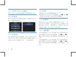 Предварительный просмотр 32 страницы Philips VTR8210 User Manual