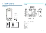 Предварительный просмотр 7 страницы Philips VTR9200 User Manual