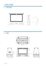 Preview for 8 page of Philips VTR9800 User Manual