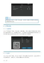 Preview for 22 page of Philips VTR9800 User Manual