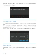 Preview for 26 page of Philips VTR9800 User Manual