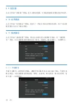 Preview for 30 page of Philips VTR9800 User Manual