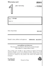 Preview for 86 page of Philips VTR9800 User Manual