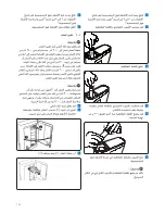 Preview for 126 page of Philips WP3892 User Manual