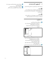 Preview for 132 page of Philips WP3892 User Manual