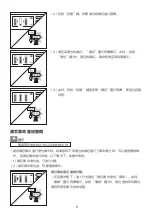 Preview for 11 page of Philips WP4161/90 User Manual