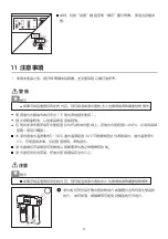 Preview for 12 page of Philips WP4161/90 User Manual