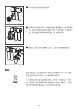 Preview for 13 page of Philips WP4161/90 User Manual