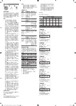 Preview for 2 page of Philips X5001 Quick Start Manual