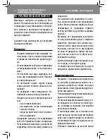 Preview for 46 page of Philips Xelsisevo HD8953 Instructions Manual