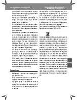 Preview for 47 page of Philips Xelsisevo HD8953 Instructions Manual