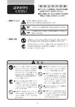 Preview for 4 page of Philips XZ5800/69 Manual