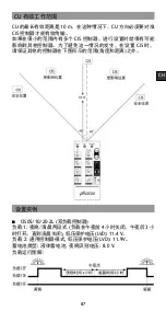 Preview for 89 page of Phocos CIS-CU User Manual