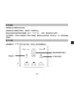 Preview for 103 page of Phocos CMLsolid 30 User Manual