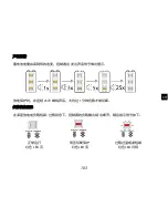 Preview for 105 page of Phocos CMLsolid 30 User Manual