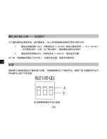 Preview for 106 page of Phocos CMLsolid 30 User Manual