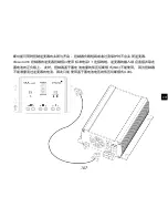 Preview for 109 page of Phocos CMLsolid 30 User Manual