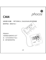 Preview for 41 page of Phocos CMM User Manual