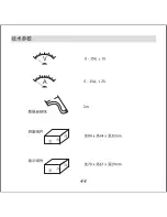 Preview for 46 page of Phocos CMM User Manual