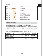 Предварительный просмотр 106 страницы Phocos MCU User Manual