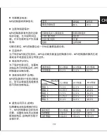 Preview for 114 page of Phocos MPS45 User Manual